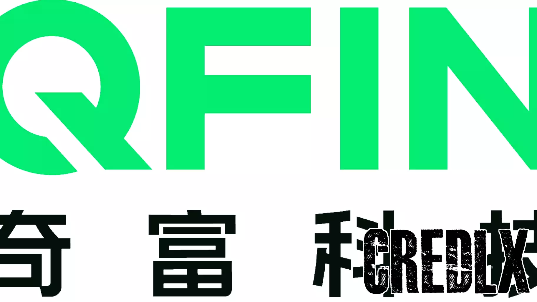 Qfin Holdings Reports Strong Financial Performance for Q2 2025 and Increases Dividend