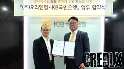 South Korea's Orientum and KB Kookmin Bank Unite to Propel Quantum Computing in Finance